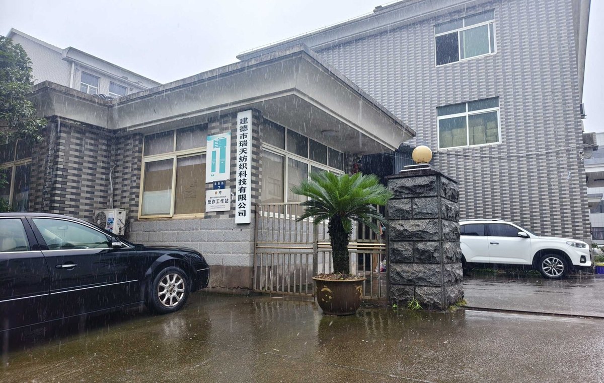 验厂不止看 ISO 证书：采购方要追问的四个问题