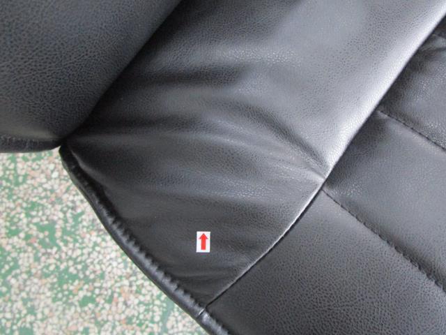 An upholstery surface concern marked for review
